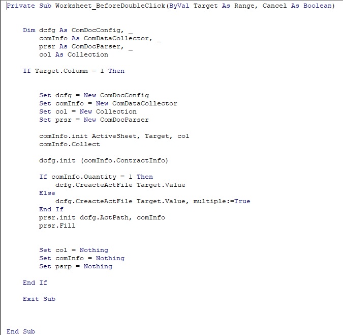 Пример кода VBA для запуска генератора документа