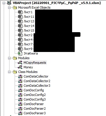 Структура модулей со скриптами